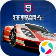 狂野飙车9官方下载封面