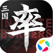 率土之滨国际服封面