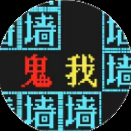 猛鬼宿舍攻略免广告封面