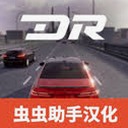 梦想之路下载封面