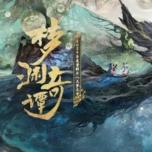梦渊拯救破解版封面