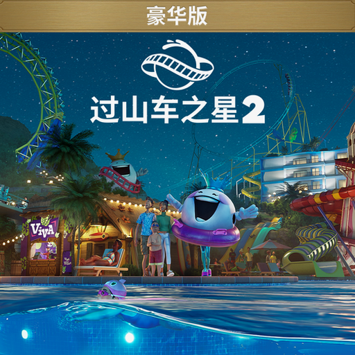 欧卡2雪月封面