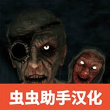 恐怖老奶奶2联机版无限钻石版封面