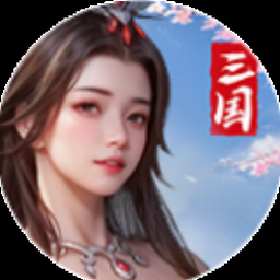 狂斗三国电脑版美服免广告版封面