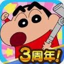 蜡笔小新之小帮手大作战下载封面