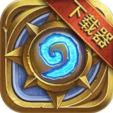炉石传说官网2027版封面