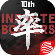 率土之滨国际服最新封面