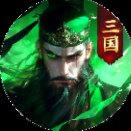 乱斗三国手游封面