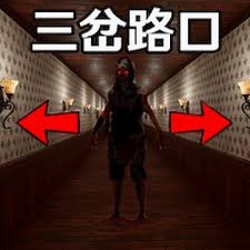 梦魇世界的迷途人下载封面