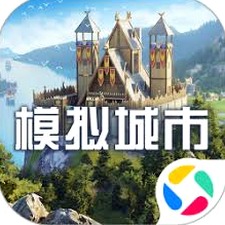 模拟城市我是市长下载封面