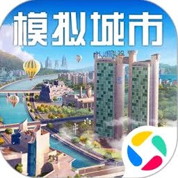 模拟城市我是市长下载国服皮肤封面