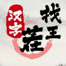魔巾游戏解说封面