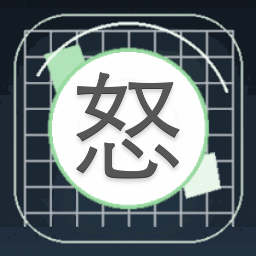 怒火判官电视剧全集免费观看高清封面
