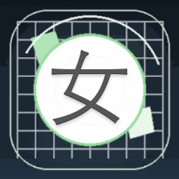 女配作死现场图片封面
