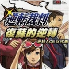 枪弹辩驳v3攻略礼物封面