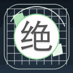绝宠小萌妻 椰果果封面