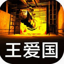 绝望监牢 礼物怀旧版封面