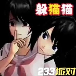 恐怖躲猫猫2游戏官方版日服封面
