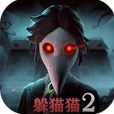 恐怖躲猫猫2游戏无限钻石版2027封面