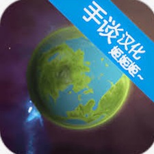 口袋里的宇宙汉化版破解版封面