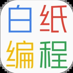 蜡笔小新煤炭镇的小白ios下载安卓封面