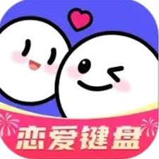 恋爱微微甜电影封面