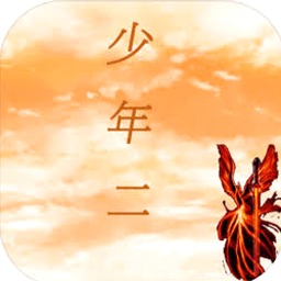 玛法世界2最新版本封面