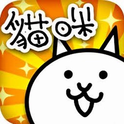 猫咪大战争修改器皮肤封面