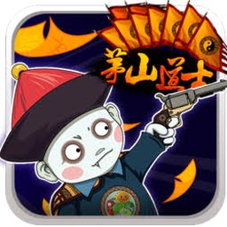 茅山道士小说封面