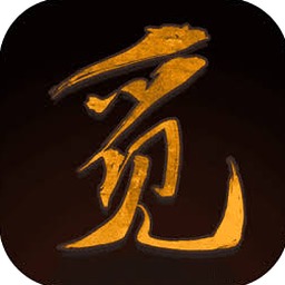 觅长生wiki封面