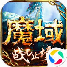 魔域桃源封面