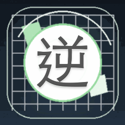 逆袭之无敌悍妃传txt下载封面