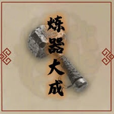 橙光游戏七仙传封面