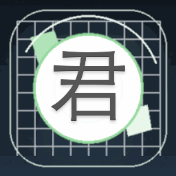 君心如玉电视剧免费观看封面