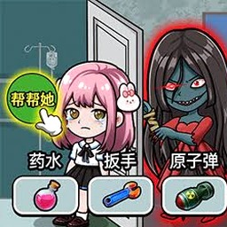 恐怖躲猫猫2游戏皮肤无限封面