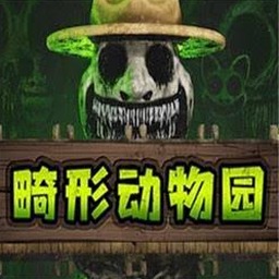 恐怖庄园的秘密2攻略新版封面