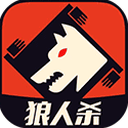 口袋狼人杀电脑版下载封面
