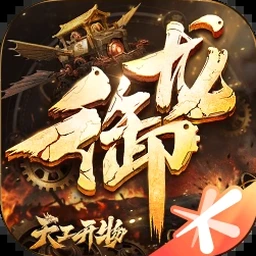 龙的土豪人生小游戏封面