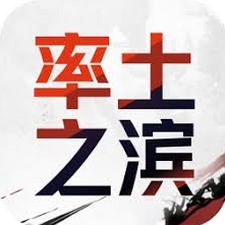 率土之滨国际服安卓封面