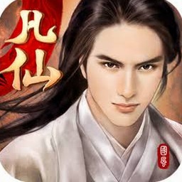 乱世战歌原唱封面