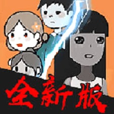猛鬼宿舍攻略无限封面