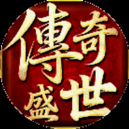 迷宫传奇2攻略封面