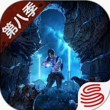 明日之后官网封面