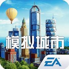 模拟城市我是市长下载汉化版MOD版封面