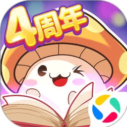 蘑菇大冒险下载封面