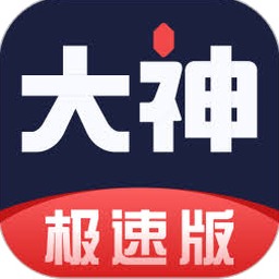 霓虹深渊无限倒闭封面