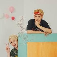 女巫请睁眼 半夏封面