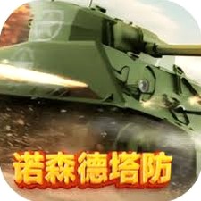 诺森德塔防 矿脉防线封面