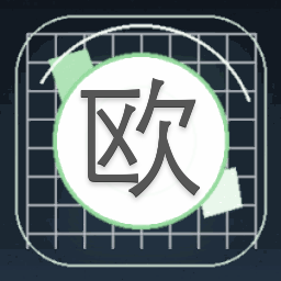 欧陆战争6 1914攻略免费版菜单封面