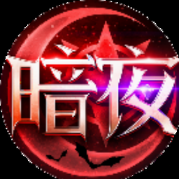 破晓的曙光什么意思封面